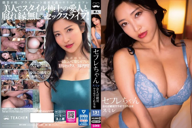 JURA-81 初撮り五十路妻、ふたたび。